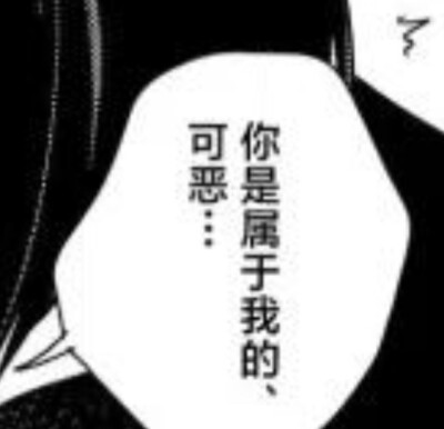 ：李诗洁
loyalty>love,I am>I was