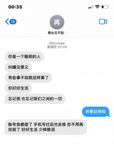 心跳还有共鸣
