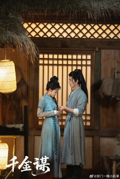 曾辉&韩雨彤 短剧《千金谋》