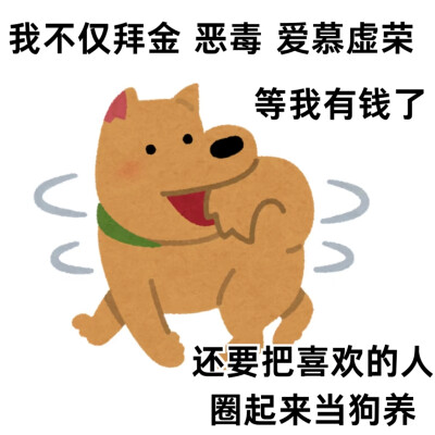 搞怪表情包
