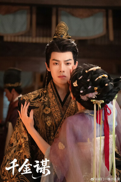 曾辉&韩雨彤 短剧《千金谋》