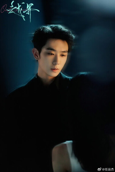 任运杰&谭盐盐《越界》