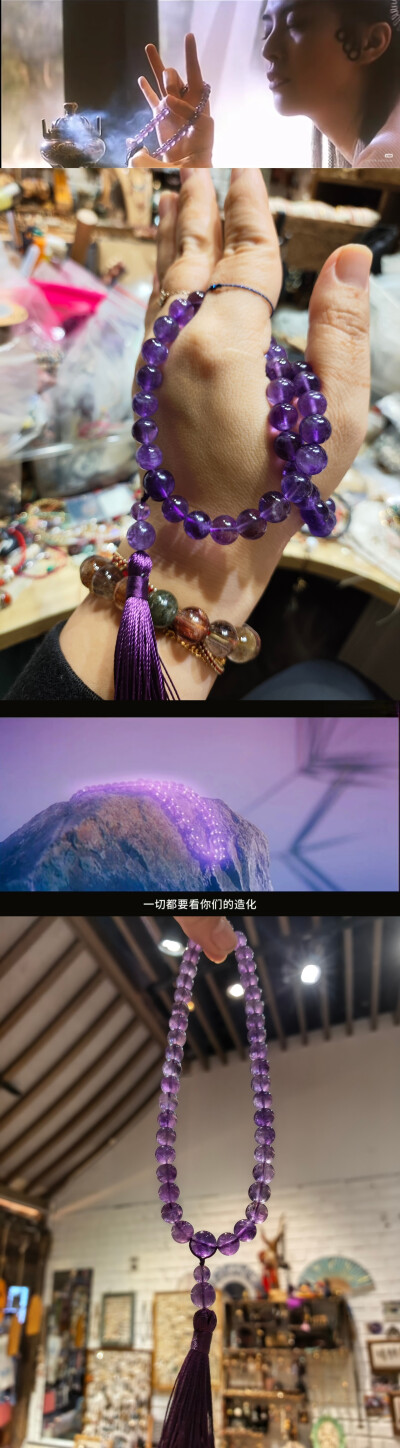 《青蛇》紫水晶手持