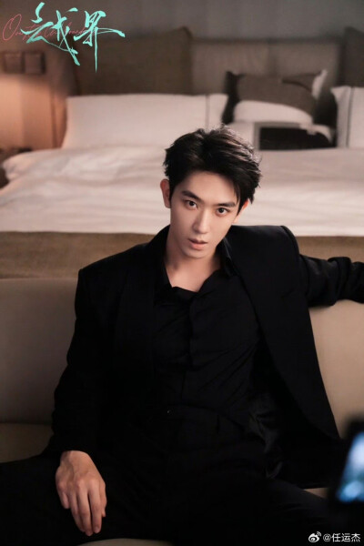 任运杰&谭盐盐《越界》