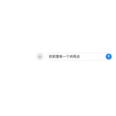背景图^ω^
xhs：综上所述你是笨蛋