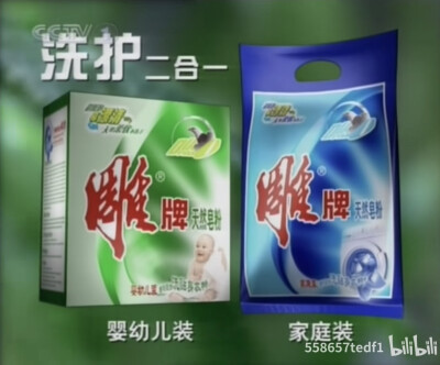 雕牌 天然皂粉系列