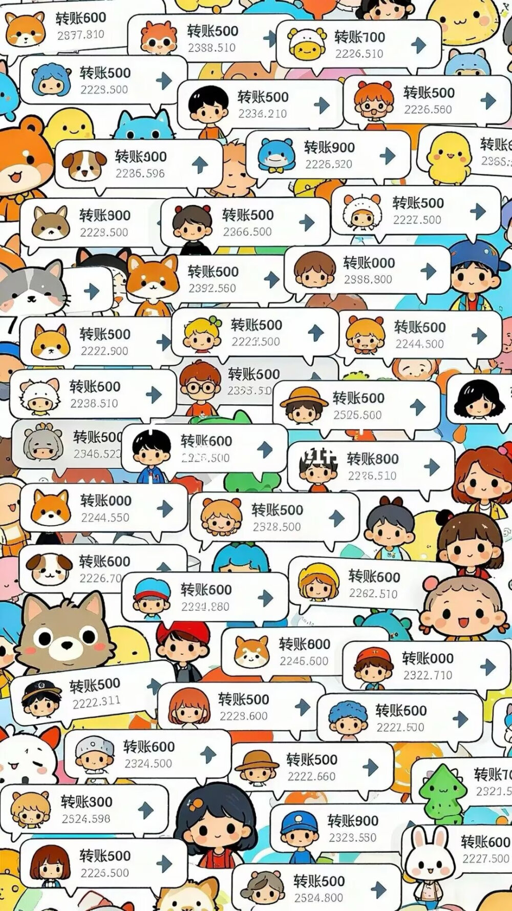 手机壁纸 背景图 防偷窥聊天背景图