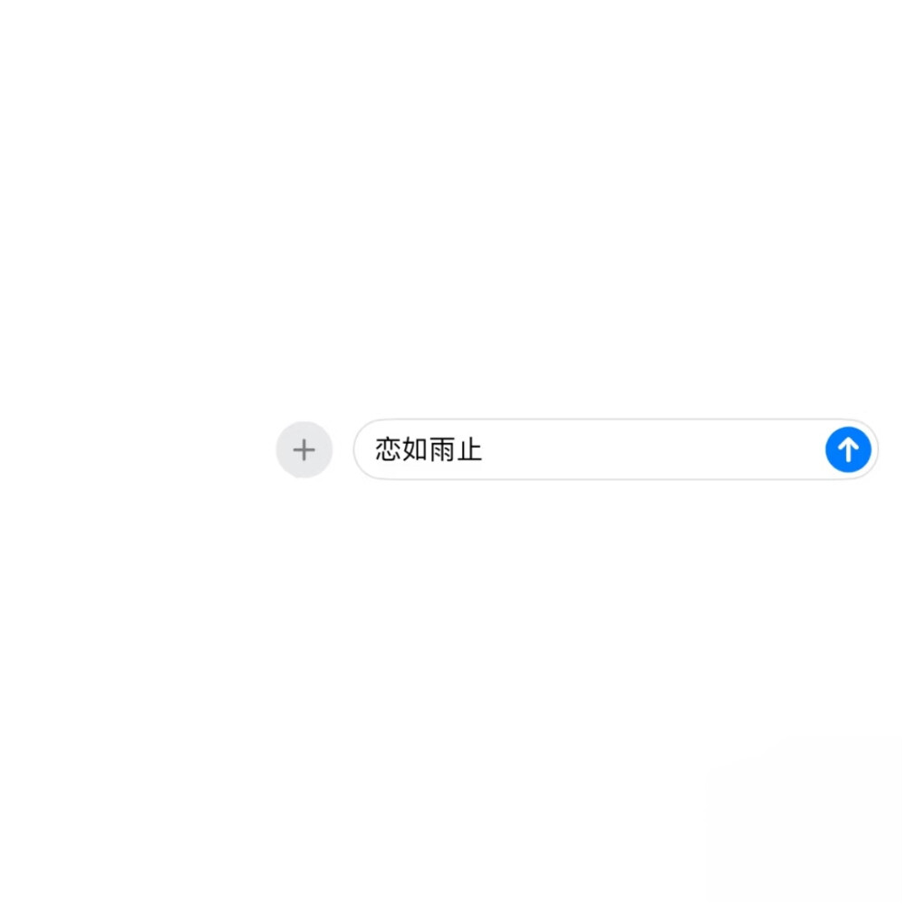 背景图^ω^
xhs：综上所述你是笨蛋