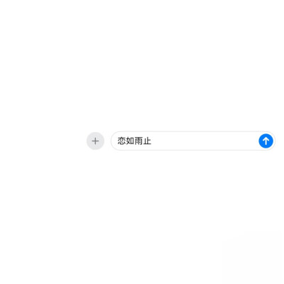 背景图^ω^
xhs：综上所述你是笨蛋
