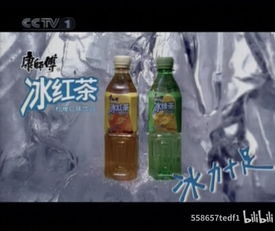 康师傅 冰红茶/冰绿茶