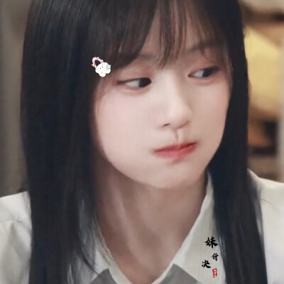 你卷翘的睫毛上有我的泪滴