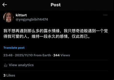 你好可爱我好喜欢你