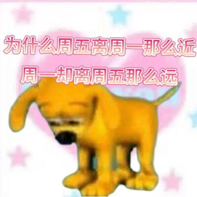 表情包