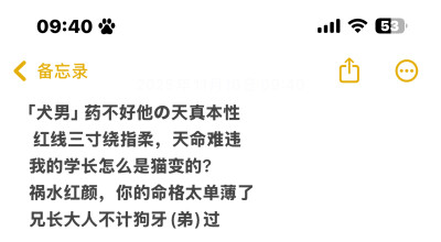 单收 二改融梗会遭天谴的