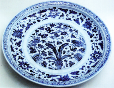 元代 青花花果竹石纹大盘托普卡珀宫博物馆藏
