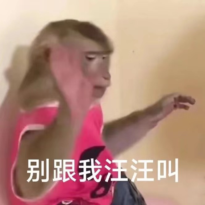 沙雕动物表情包