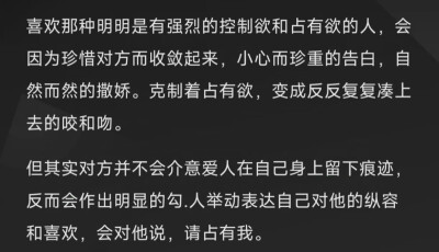 总之就是咬一下