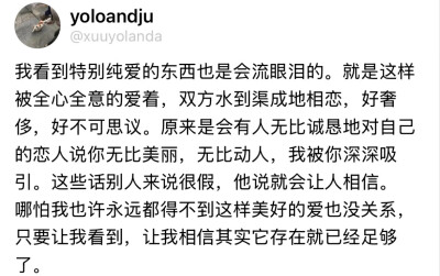 总之就是咬一下