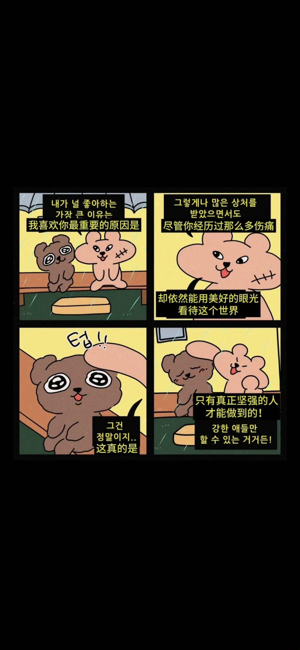 黑色系锁屏壁纸