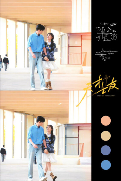 《天才女友》
林知夏江逾白·
田曦薇胡一天