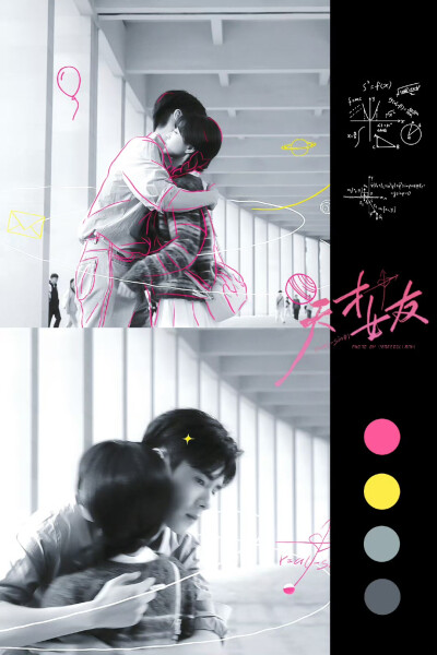 《天才女友》
林知夏江逾白·
田曦薇胡一天