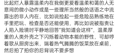 誓言是一场有时差的雨