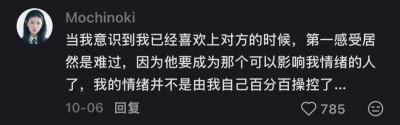 可惜这种顿悟是有时差的
