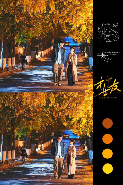 《天才女友》
林知夏江逾白·
田曦薇胡一天