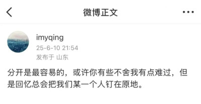 你的难言之隐我从来没有怪过你