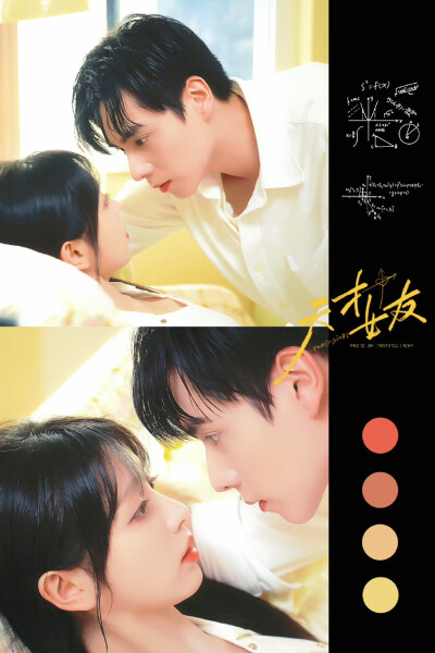 《天才女友》
林知夏江逾白·
田曦薇胡一天