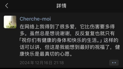 你的难言之隐我从来没有怪过你