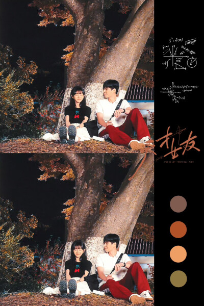 《天才女友》
林知夏江逾白·
田曦薇胡一天