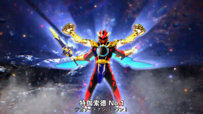 特迦索德豪兽狼