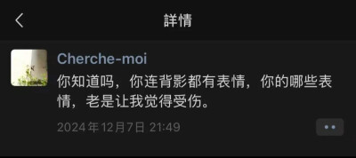 你的难言之隐我从来没有怪过你
