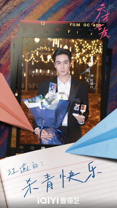 2025-11-17
天才女友