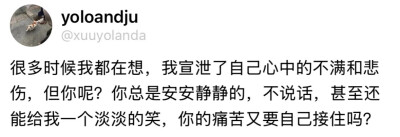 可惜这种顿悟是有时差的