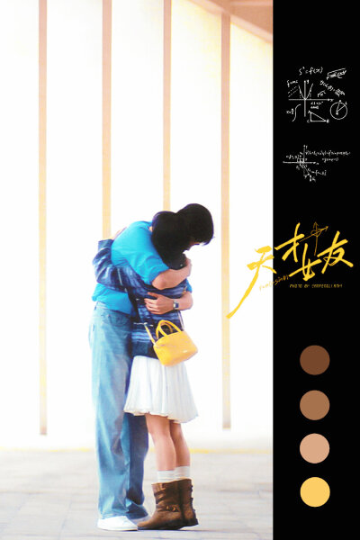 《天才女友》
林知夏江逾白·
田曦薇胡一天