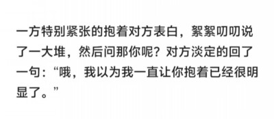 誓言是一场有时差的雨