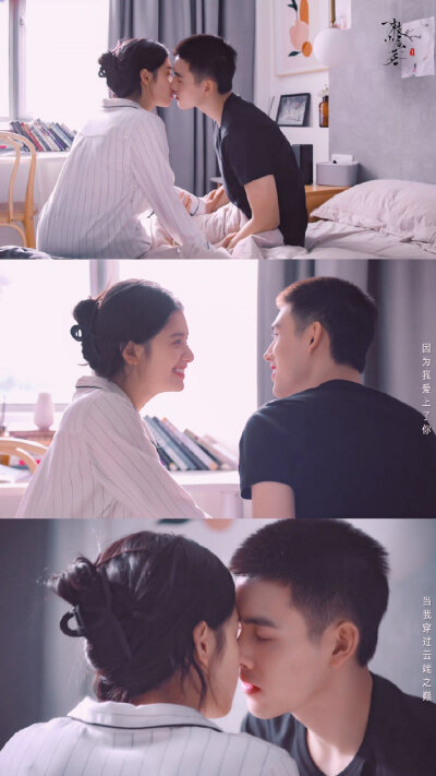 点燃我温暖你 命韵洵环
朱韵x李洵
张婧仪x陈飞宇