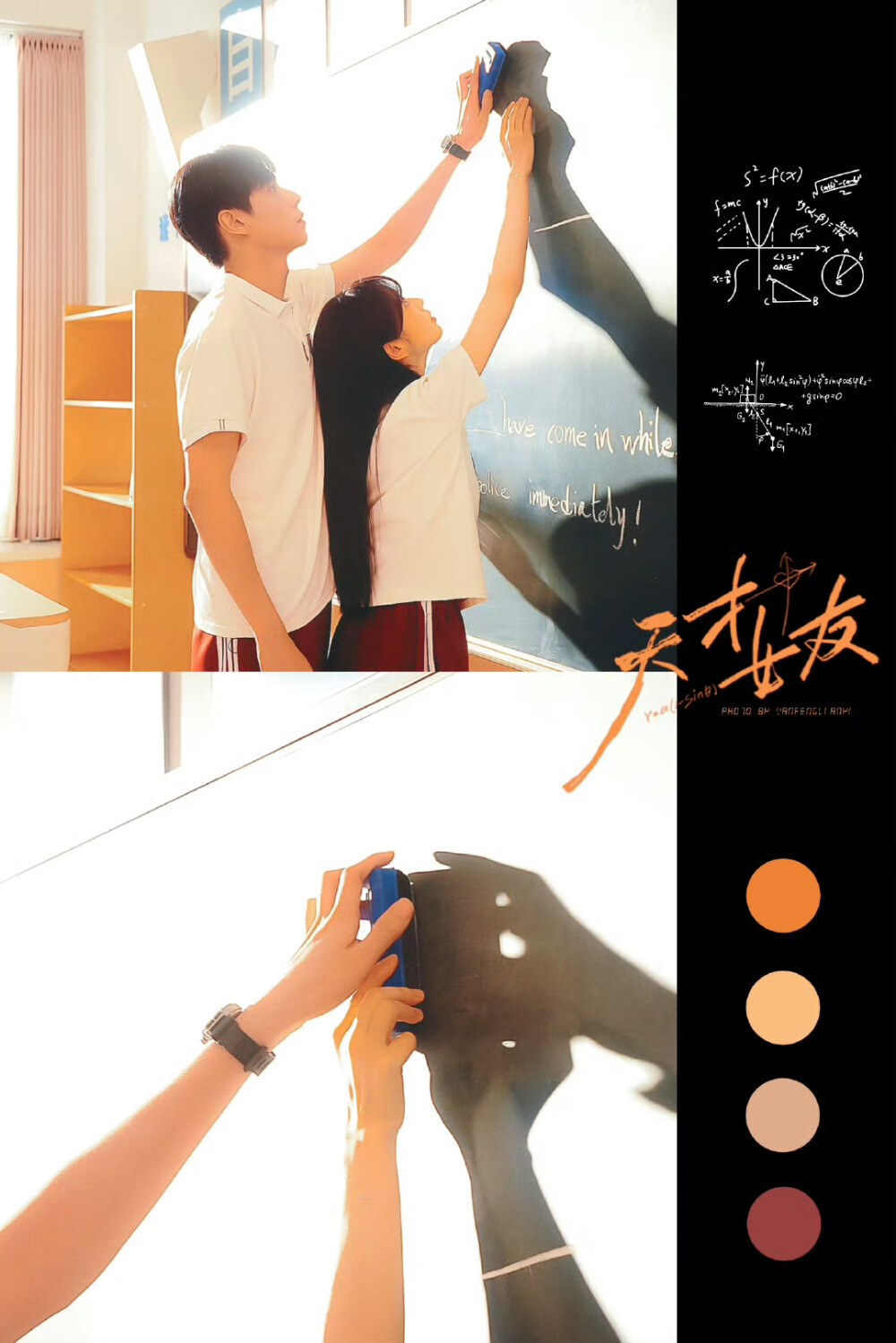 《天才女友》
林知夏江逾白·
田曦薇胡一天