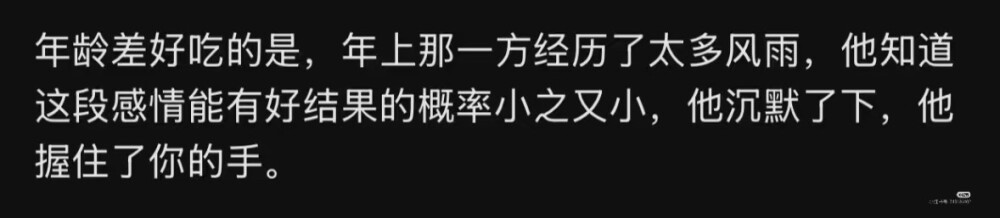 总之就是咬一下