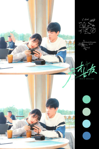 《天才女友》
林知夏江逾白·
田曦薇胡一天