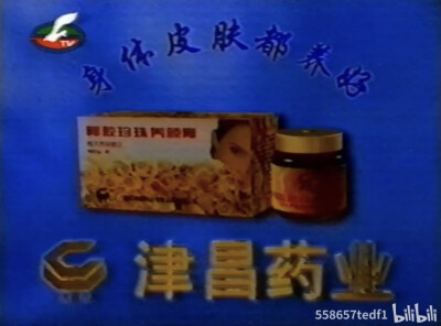 津昌 阿胶珍珠养颜膏