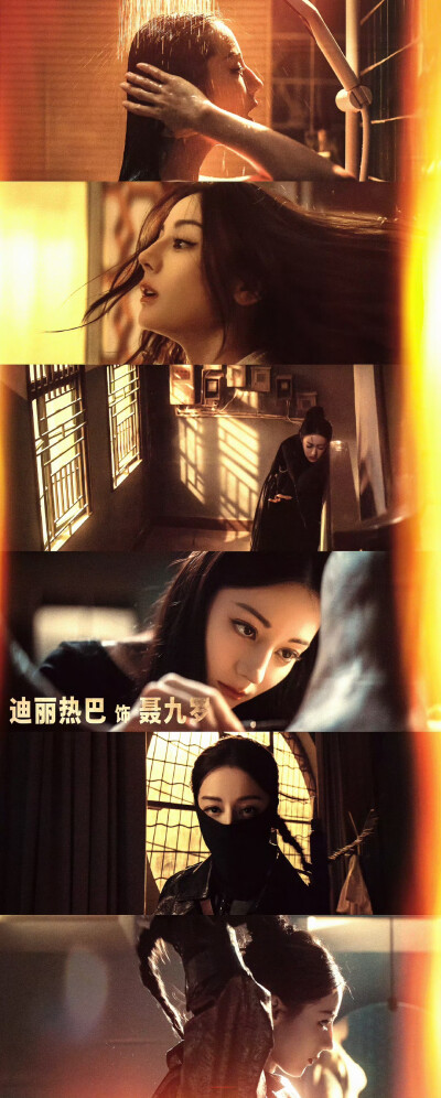 《枭起青壤》
聂九罗⚔️迪丽热巴. ​​​