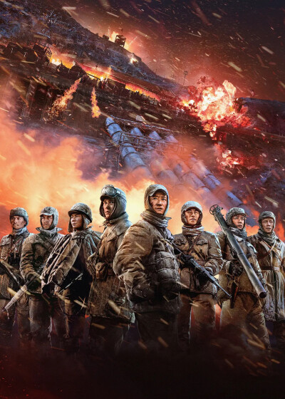 长津湖之水门桥