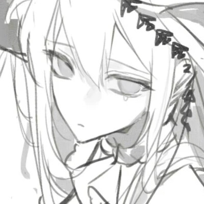 真是惧怕这种情感了