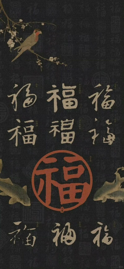 文字壁纸