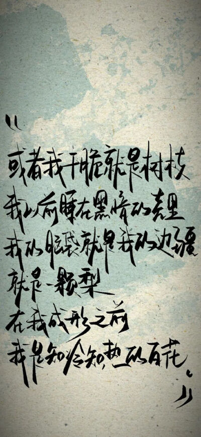 文字壁纸