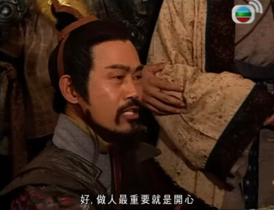 封神榜(港版2001) 第37集