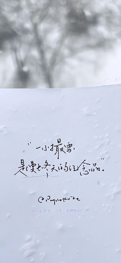 文字壁纸